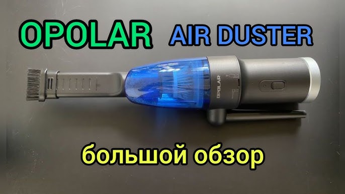 Opolar Air Duster Review: Every PC Owner Needs One! — Sypnotix