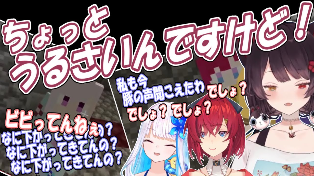 【さんばか】すぐにイチャつくバカップルと怒るとこちゃん