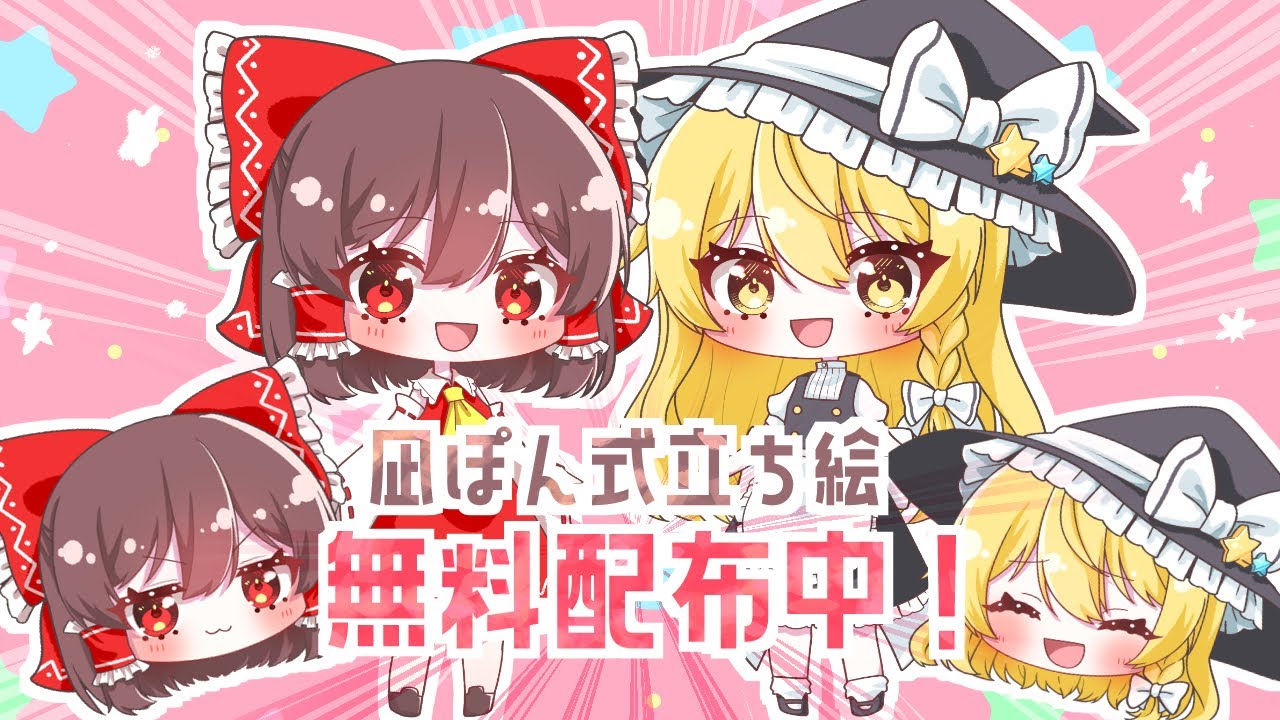 凪ぽんの素材置き場