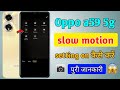 Oppo a59 5g me slow motion video kaise banaye | oppo a59 5g camera slow motion video