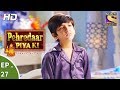 Pehredaar Piya Ki - पहरेदार पिया की - Ep 27 - 22nd August, 2017