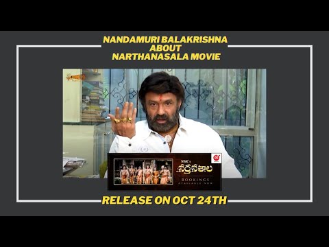 Nandamuri Balakrishna about Narthanasala Movie | Oct 24th Release On Shreyas ET App | NBK Films