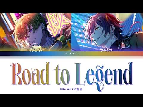 BURAIKAN (武雷管) 'Road to Legend' Paradox Live (パラライ) Color Coded Lyrics (歌詞) KAN/ROM/ENG