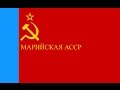 Как марийцы крестьяне жили в Марийской АССР в Советском Союзе при Сталине ☭ СССР ☆ Йошкар-Ола