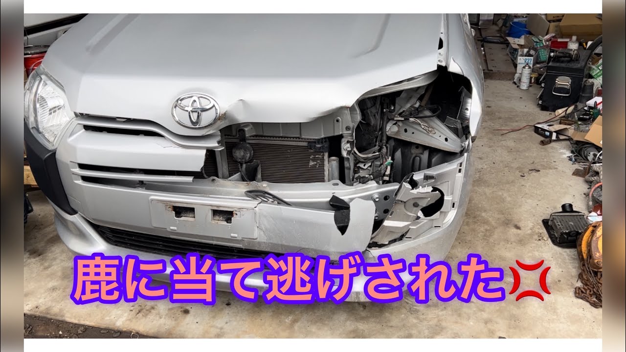 サクシード、プロボックス80万以上かかるって言われた車を10万弱で治