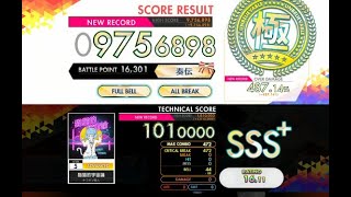 【オンゲキ R.E.D PLUS】猫猫的宇宙論［ADVANCED］