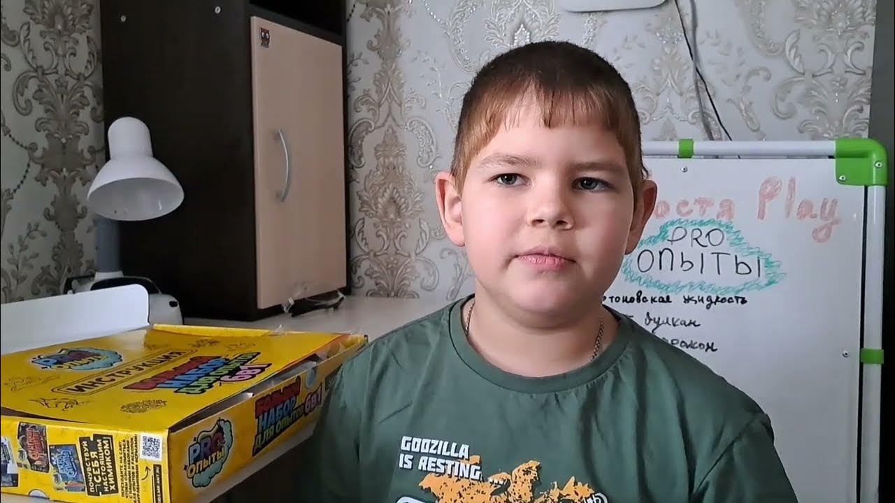 PRO опыты. Разноцветные огни. - YouTube