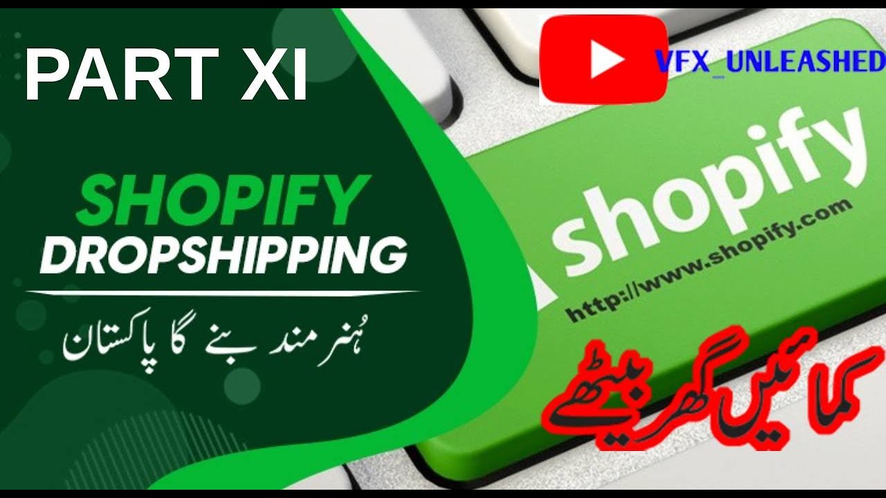 LEARN DROPSHIPPING l SHOPIFY l BEGINEER TO ADVANCED l EARN MONEY FROM DROPSHIPPING l PART#11