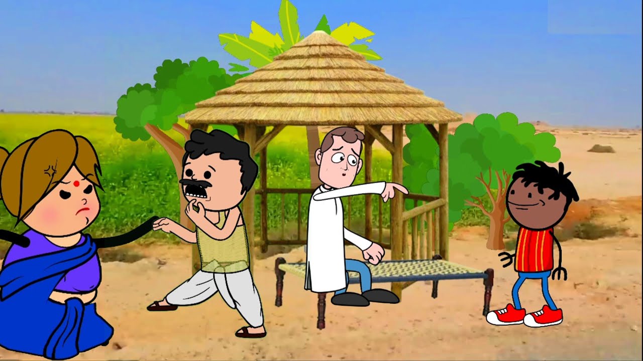 बात बात में भयी लड़ाई। GONDA CARTOON