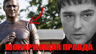 Шок! На  памятнике Шатунову нашли тайное послание