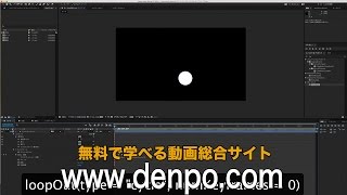 基礎から始めるafter Effects 18 5 エクスプレッション5 ループの設定 Loop ダウンロードリンクあり Youtube 基礎から始めるafter Effects 18 5 エクスプレッション5 ループの設定 Loop ダウンロードリンクあり Youtube