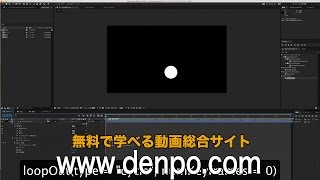 基礎から始めるafter Effects 18 5 エクスプレッション5 ループの設定 Loop ダウンロードリンクあり Youtube