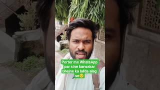 whatsApp par bhejne ka aur lafda😜@KumarShekharVlogs