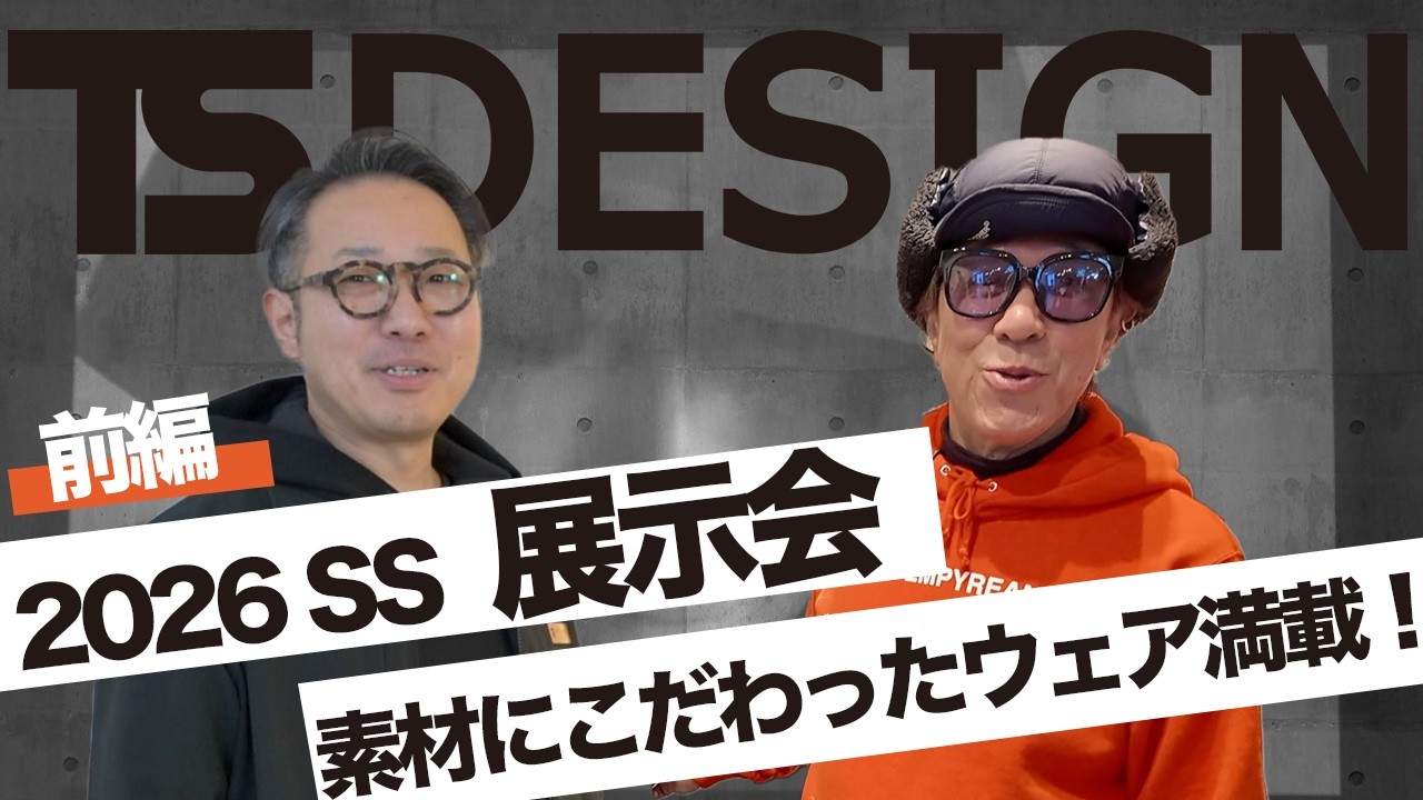 リライブ超えのハイネックインナー版！YouTube竹之内社長の【波乱万丈】紹介② YouTube