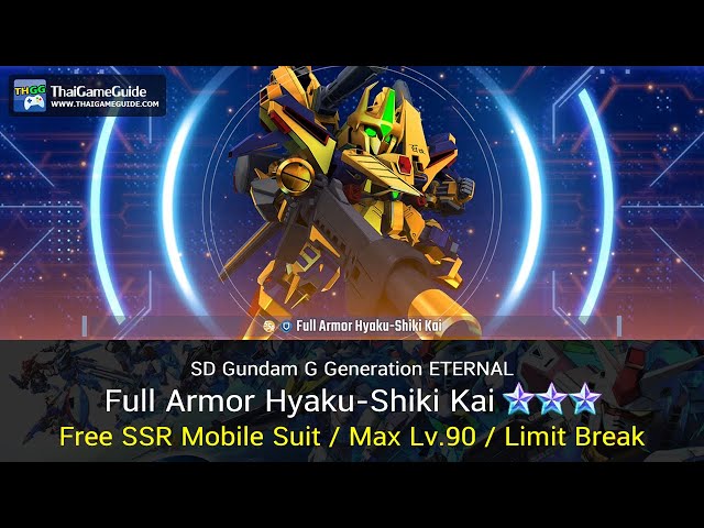 Free SSR Full Armor Hyaku-Shiki Kai Max Lv.90 Max Limit Break | SD