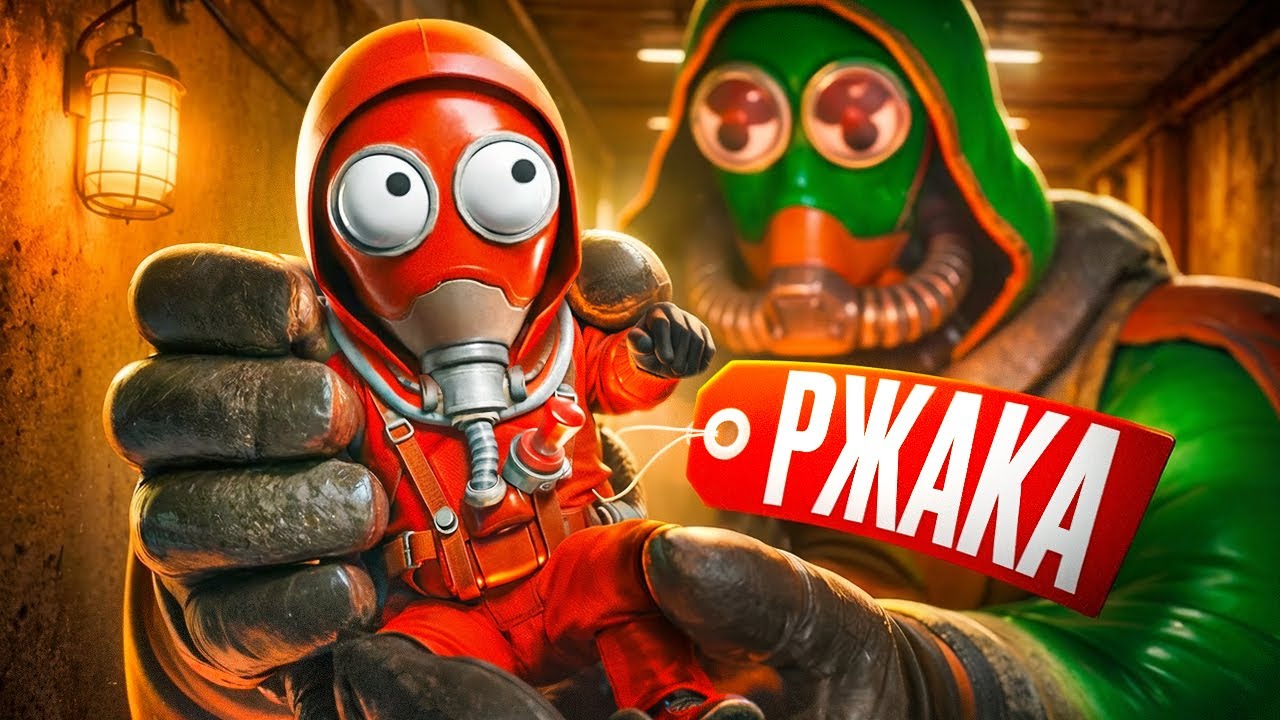 Проклятый Dreadway