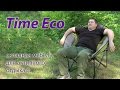 Time Eco: cкладная мебель для пикника