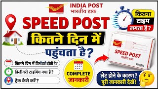 Full How many days does Speed Post take to reach Speed Post delivery timing News
