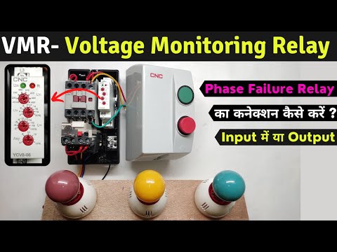 Single phase preventer connection in Starter (VMR) Voltage monitoring relay connection