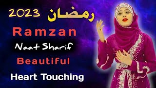 ⁣New Ramzan Naat 2023 | Marhaba Ya Mustafa | Ramzan Naat | Fozia Khadim