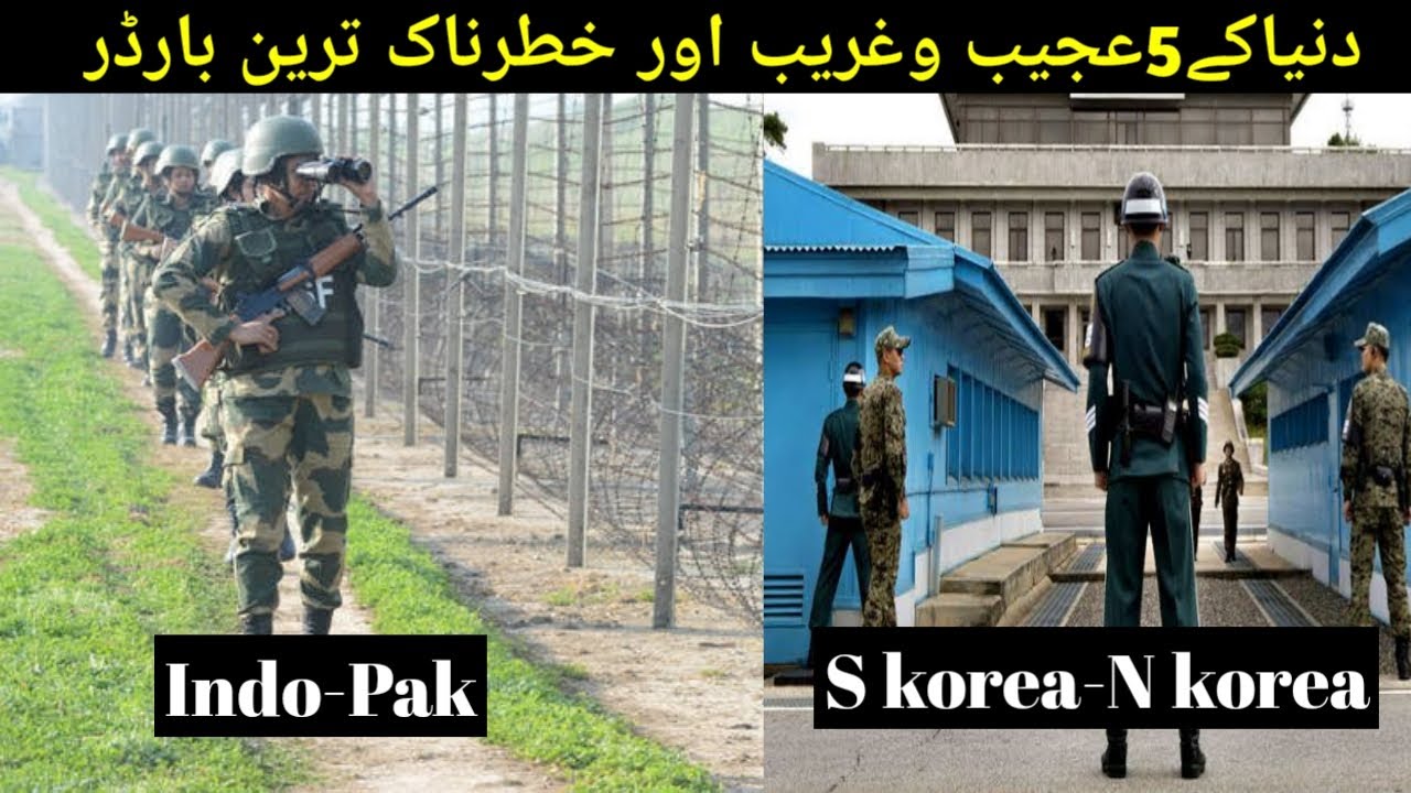 Top 5 Most Dangerous Borders In The World || Amazing 5 International Borders In This World