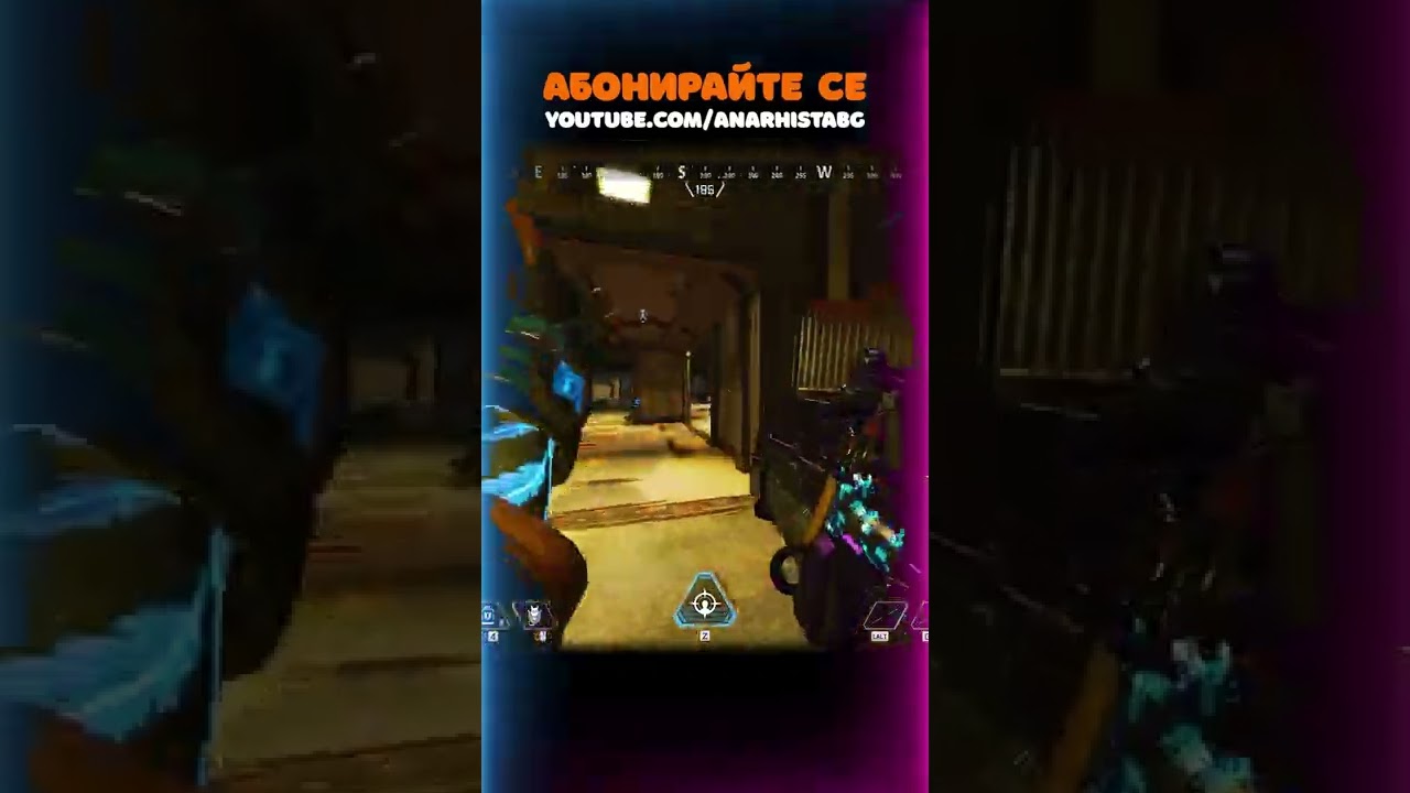 ТЕГАВИ МОМЕНТИ в APEX #43 