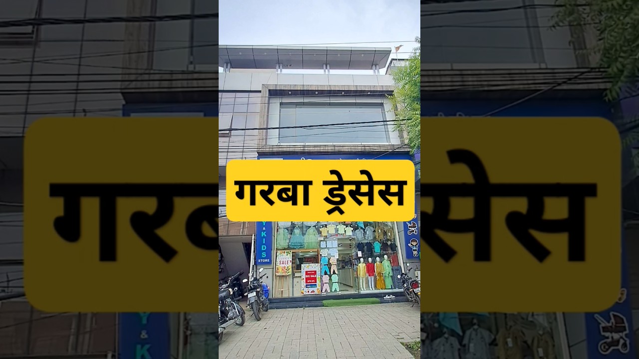 Garba Dresses | Available | Rooprang Stores | Indore | Number One | City | Garba night | Navratri |