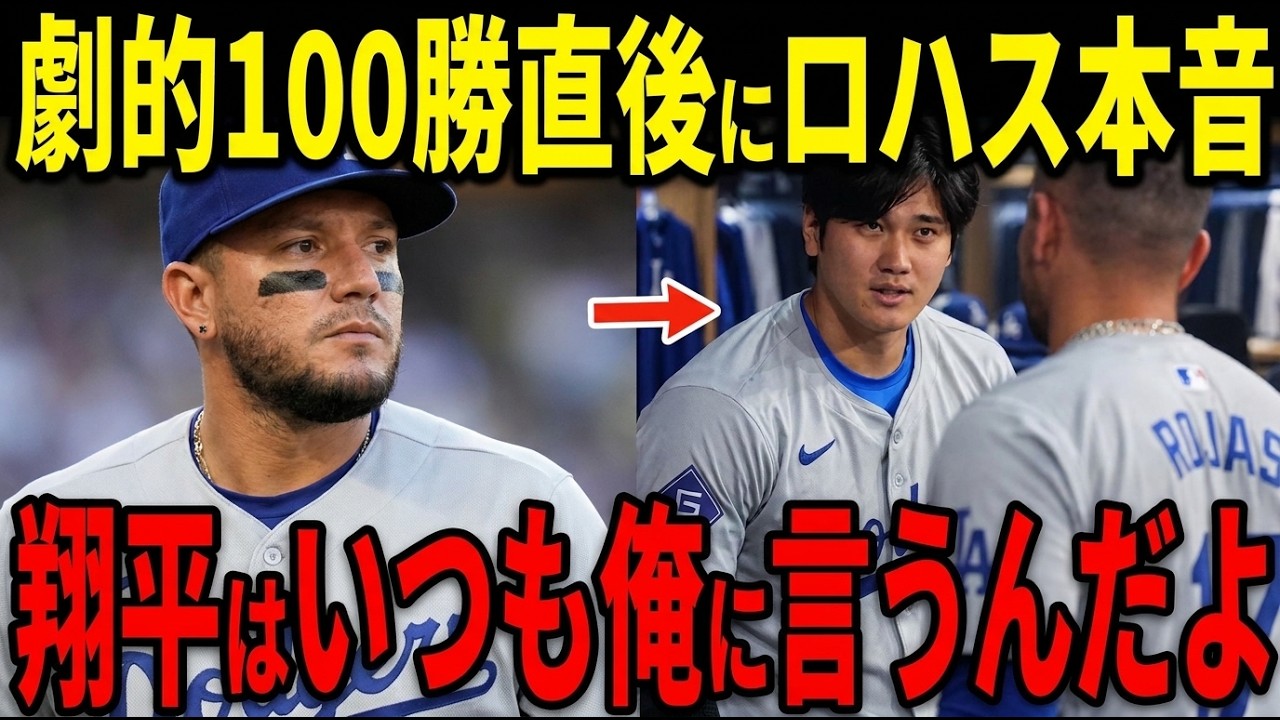 りんご確変ゾーン】外崎修汰『反撃アップルパーンチ!! 打撃絶好調を