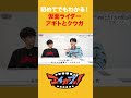 「仮面ライダー」アギトとクウガがマジで面白いという話【#エイガブッ!】#仮面ライダー #仮面ライダーアギト #仮面ライダークウガ