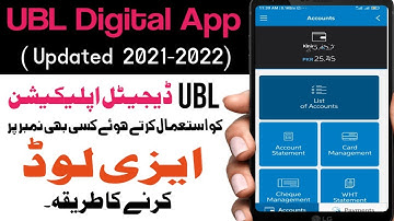 How to Send Easyload on any Mobile Number using UBL Mobile App | UBL Digital App 2021