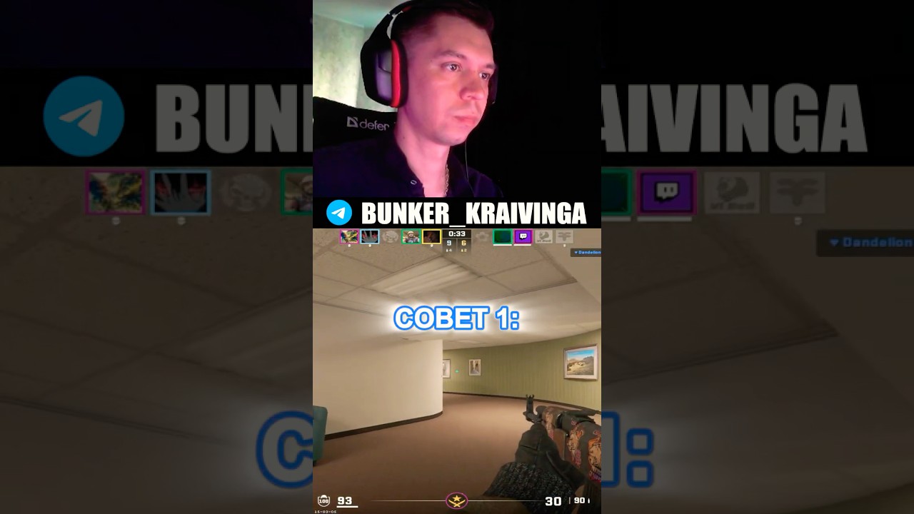 совет по офису в кс 2 