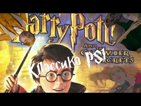 Video: Harry Potter Dan Promosi EyeToy