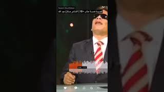 قصيده همسة عتاب+18