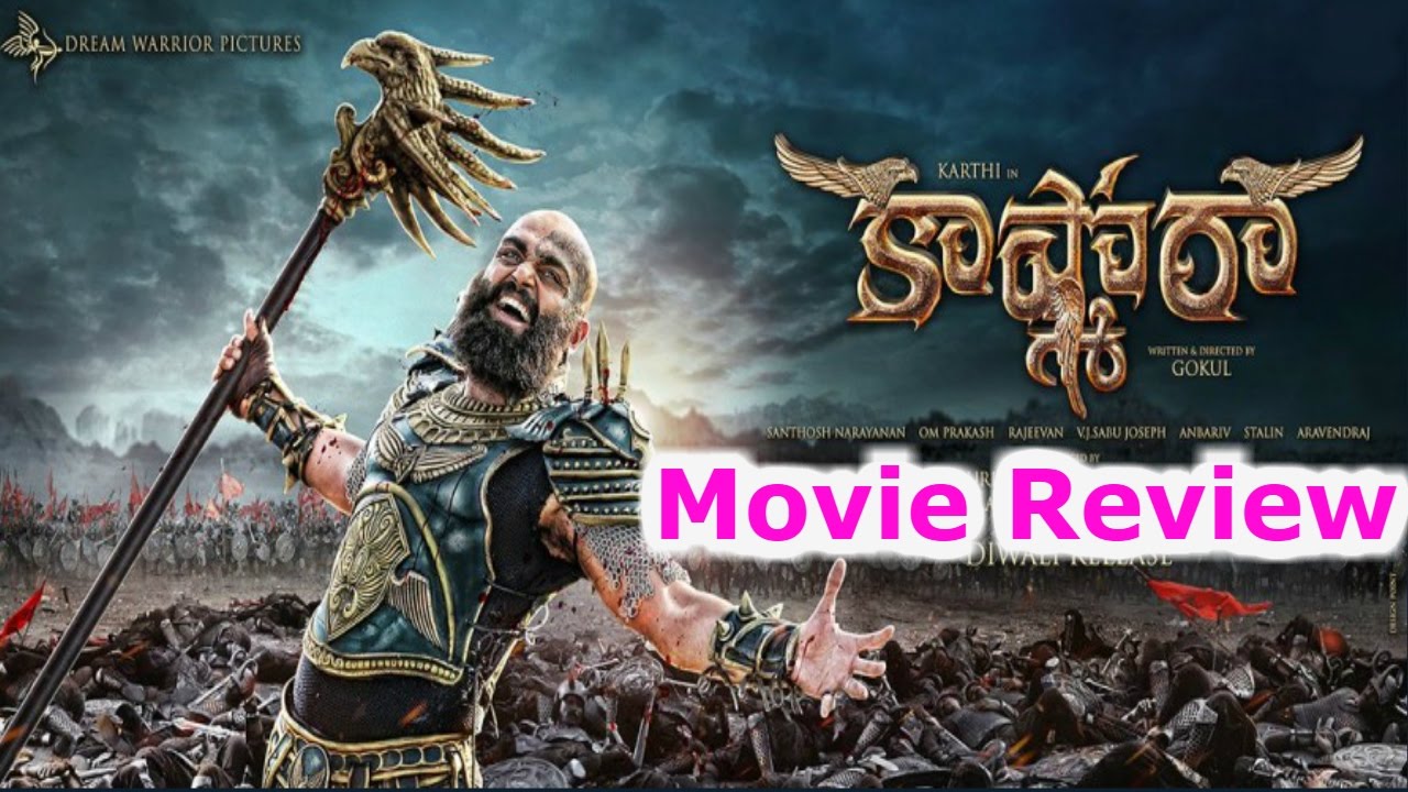 Kaashmora Movie Review & Rating | Karthi | Nayanthara | Sri Divya | Firstlook | HMTV