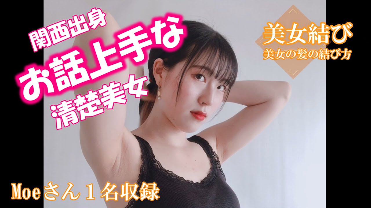 自撮りで髪結んでもらいました #