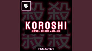 Download Lagu Sakura Umarekawatta MP3