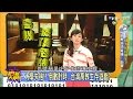 註冊率4掛蛋!驚見國立大學!  讚聲大國民 20151216 (完整版)