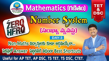 Maths classes for TET & DSC || Zero to Hero (Bilingual T.M & E.M) || Number system(సంఖ్యావ్యవస్థ)||