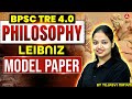 BPSC TRE 4.0 Philosophy | Leibniz Model Paper | Bihar Teacher Vacancy 2026