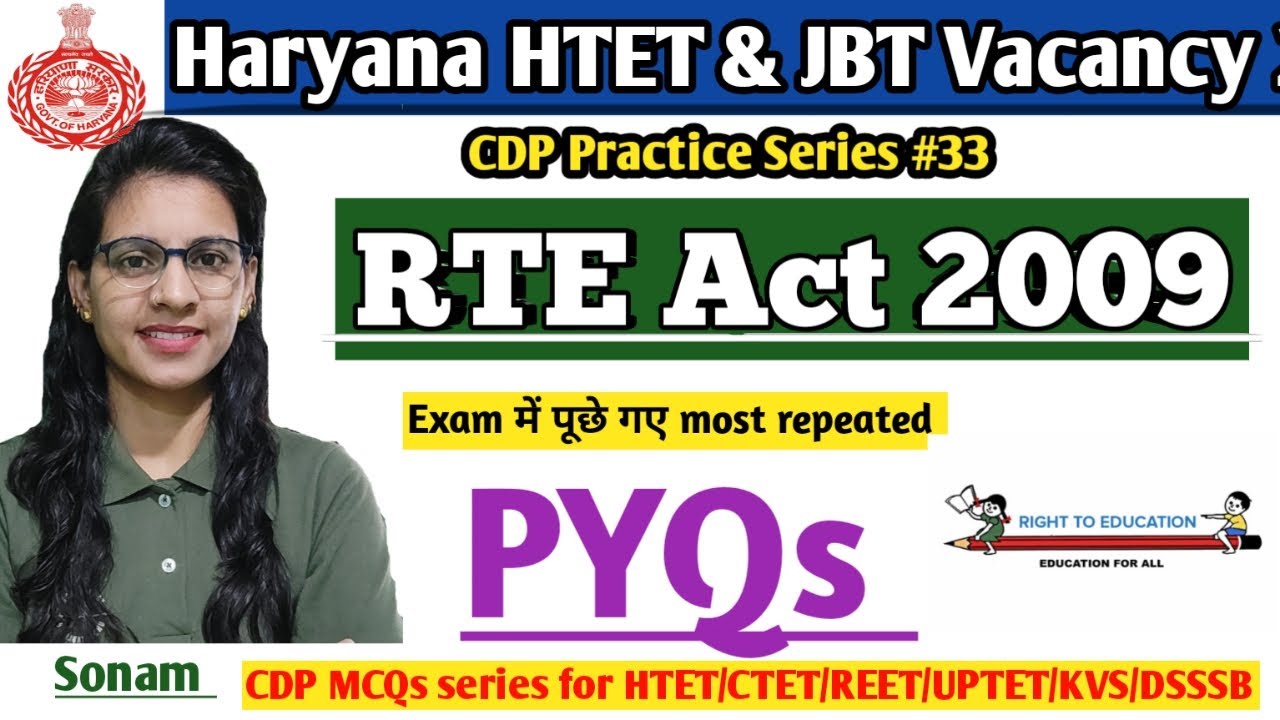 RTE Act 2009 practice MCQs | RTE Act 2009 | CDP classes for HTET, REET, CTET by teaching goals |