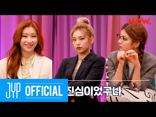 ITZY "bㅣㄴ틈있지" EP.04 Highlight : Chaeryeong, really into DANCE!