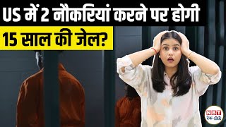 Indian IT Professional Arrested in US for Moonlighting | H1B Visa Risk & 15-Year Jail Explained