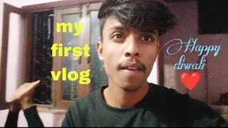 Aap Sabhi Ko Happy Diwali Aap Sbhi Happy Rho My First Vlog Please Support M