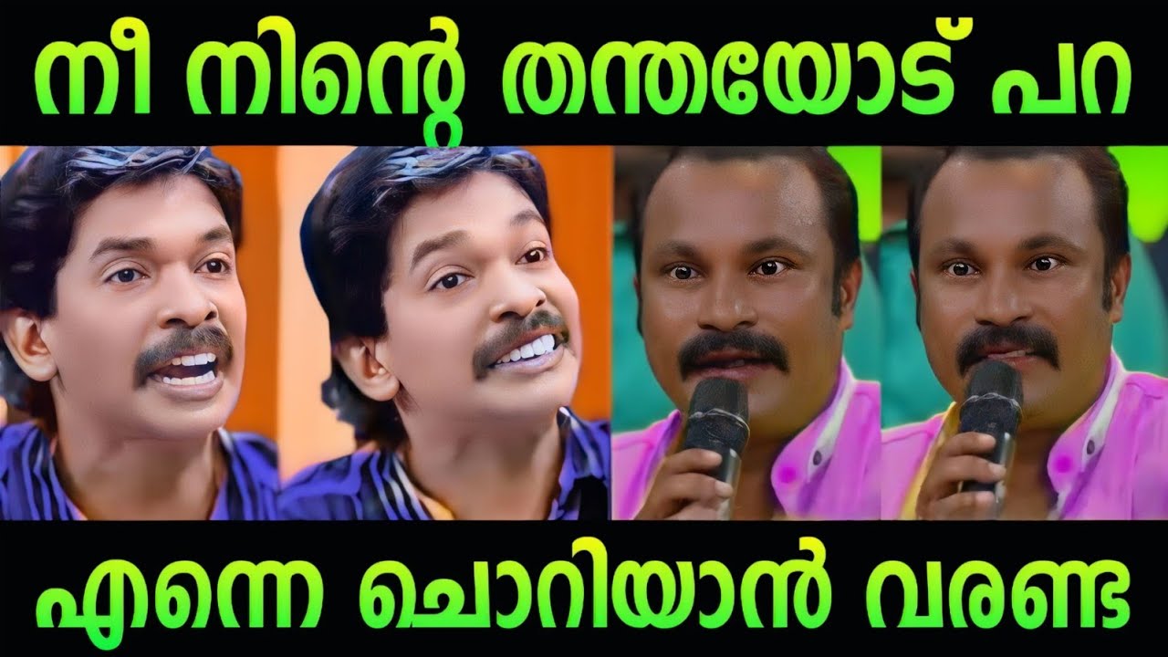 പണ്ഡിറ്റിനെ ഒന്ന് ചൊറിയാൻ നോക്കിയതാ 🔥 | Santhosh pandit latest | troll malayalam | malayalam troll