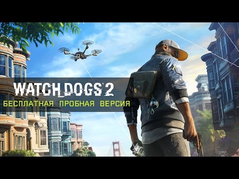 В Watch Dogs 2 можно будет поиграть бесплатно на Xbox One на следующей неделе: с сайта NEWXBOXONE.RU