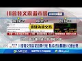 川普股市操縱疑雲