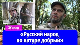 Художник Антон Беликов: «Русский народ по натуре добрый»