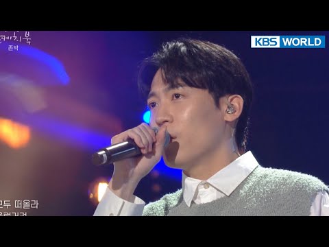 John Park - This Ain't It