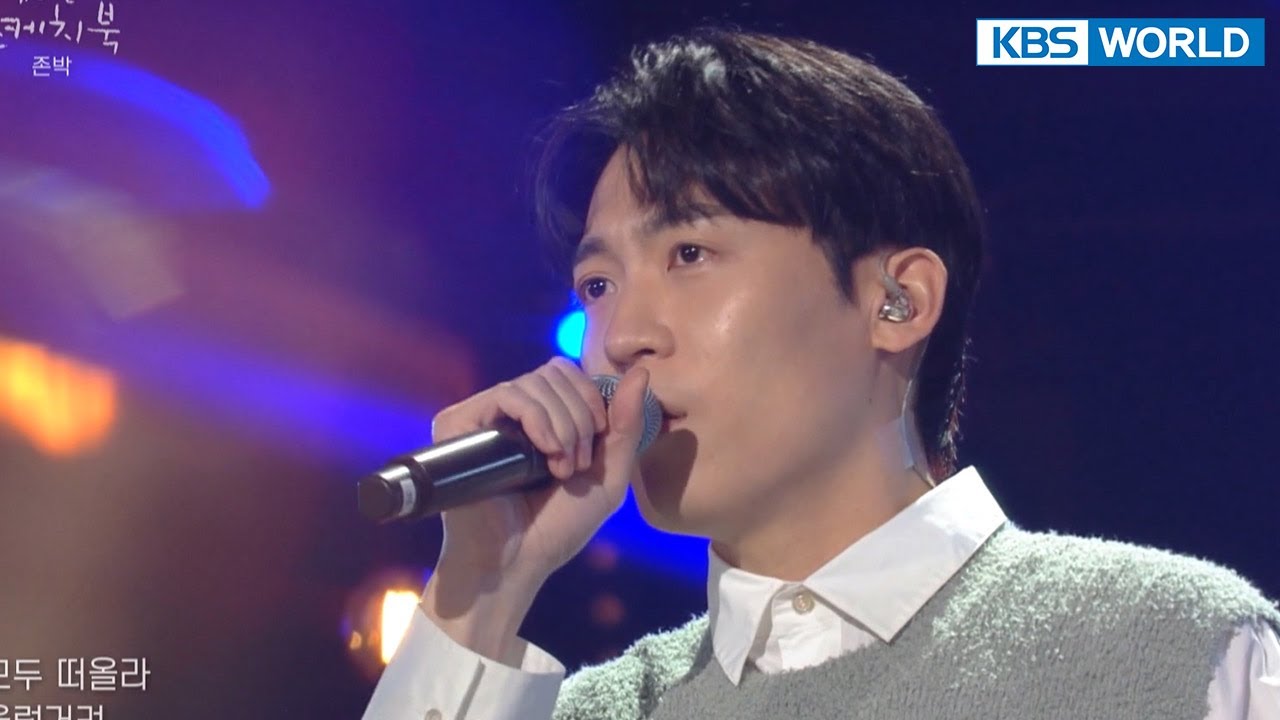 John Park(존박) - This Ain't It(이게 아닌데) (Sketchbook) | KBS