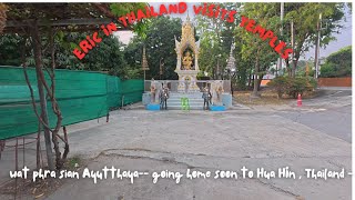 📍 Wat Phutthaisawan | Hidden Gem of Ancient Ayutthaya